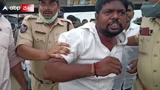 Nellore TDP Leaders Arrest : నెల్లూరులో టీడీపీ నేతల నిరసన.. లాక్కెళ్లి అరెస్ట్‌లు
