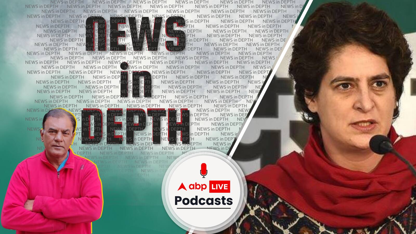 News In-Depth | #UPElection2022: क्या बहन मायावती और ममता दीदी के बाद अब UP को मिलेंगी बहन प्रियंका?