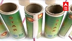 Diwali 2021 : उत्तर महाराष्ट्रात फटाके फुटणार; Chhagan Bhujbal यांच्या मध्यस्थीनंतर फटाकेबंदी मागे