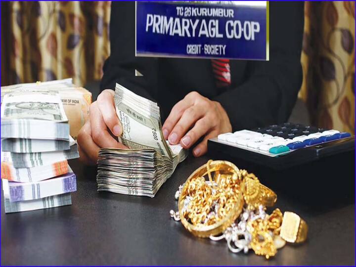 kurumbur coopeative bank scam.. police enquiry வங்கி டெபாசிட் பணத்தை எடுத்து சினிமா தயாரிப்பாளர்களுக்கு கடனாக வழங்கிய நிர்வாகிகள்!
