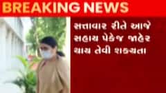 CM ભૂપેન્દ્ર પટેલની અધ્યક્ષતામાં આજે મળશે કેબિનેટની બેઠક, કયા મુદ્દે કરાશે ચર્ચા?