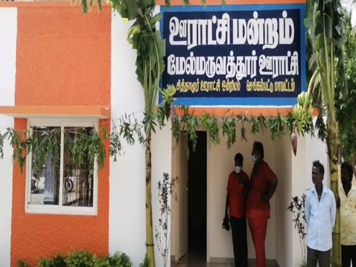 மேல்மருவத்தூர் ஊராட்சியின் துணை தலைவர் யாரு ..! அடிகளார் மகளா அல்லது பேரனா?