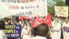 બાંગ્લાદેશમાં હિન્દુ મંદિરોમાં કરાયેલા ઘાતક હુમલાના પડઘા પડ્યા વડોદરામાં, જુઓ ગુજરાતી ન્યૂઝ