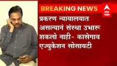 Jayant Patil : जलसंपदा मंत्री जयंत पाटील यांच्याशी संबंधित शिक्षण संस्थांवर महसूल विभागाची मेहरनजर?