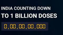 Vaccination Record : देश में 100 करोड़ वैक्सीनेशन का आंकड़ा पूरा | ABP Ganga