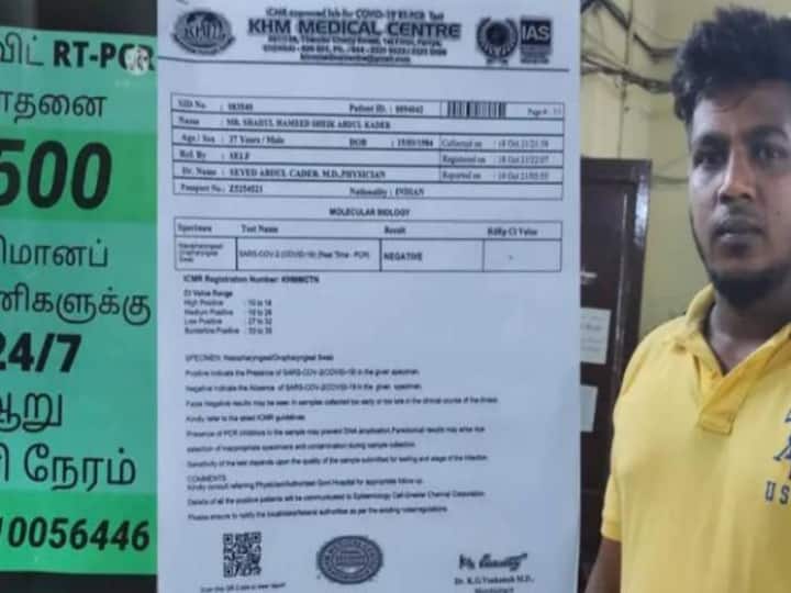person who came to issue the fake corona negative certificate was arrested ரூ.500 கொடுத்தால் அரை மணி நேரத்தில் கொரோனா நெகட்டிவ் சான்றிதழ்: குள்ளநரி ‛குருவி’ சிக்கியது!