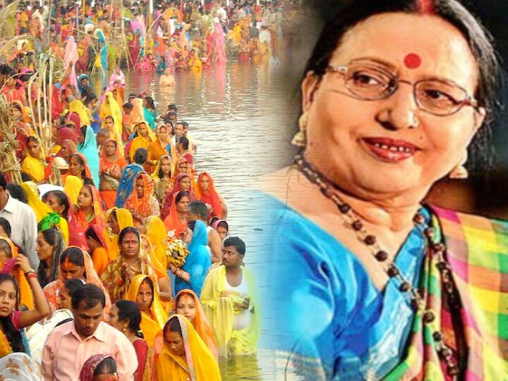 Chhath Puja 2021: छठ आते ही गूंजने लगते हैं शारदा सिन्हा के गीत, ‘बिहार कोकिला’ के गानों के बिना यह पर्व अधूरा