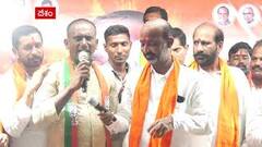 Bandi Sanjay : పువ్వు గుర్తు మీద నొక్కీ నొక్కీ మిషనే ఖరాబు కావాలే