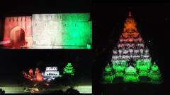 100 Crore Vaccinations Landmark: তেরঙ্গায় সাজল দৌলতাবাদ ফোর্ট থেকে সাঁচি সৌধ, করোনা ভ্যাকসিনের ১০০ কোটি টিকাকরণে দেশে সেলিব্রেশন