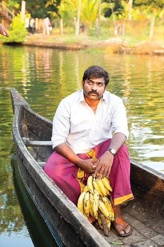 Maamanithan: விஜய் சேதுபதியின் கடைசி அஸ்திரம்... வரப்போகிறது மாமனிதன்!