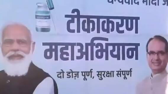 Coronavirus India Update: India to MAKE HISTORY; to complete 100 crore vaccine doses | Namaste Bharat (21 Oct 2021)