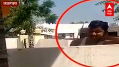 Jalgaon : अमानुष! कोंबडीची पिल्ले फस्त केल्यामुळे रागाच्या भरात मांजराला घातली गोळी