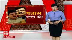 Kirit Somaiya : किरीट सोमय्यांना संजय राऊतांनी पोठवलेल्या पत्राला राजकीय रंग; काय आहे प्रकरण ?