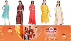 Amazon Festival Sale: करवाचौथ पर दिन में कंफर्टेबल रहने और ब्यूटीफुल दिखने के लिये इन 5 ब्रांडेड कुर्ते में से अपनी पसंद का कुर्ता एमेजॉन से ऑर्डर करें