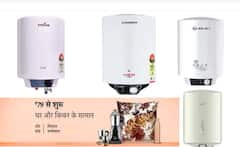 Amazon Festival Sale:অ্যামাজনের সেলে ৫০ শতাংশ পর্যন্ত ছাড়, জেনে নিন এনার্জি সেভার টপ ৫ গিজারের দাম