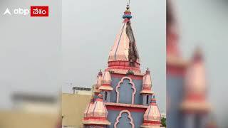 Tirupati: తిరుపతిలోని సత్యనారాయణ పురంలోని శ్రీకృష్ణ దేవాలయంపై పడ్డ పిడుగు