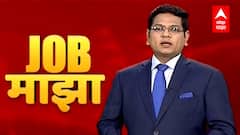 Job Majha : उत्तर मध्य रेल्वे आणि सेंट्रल बॅंक ऑफ इंडिया येथे नोकरीच्या संधी : 23 नोव्हेंबर 2021