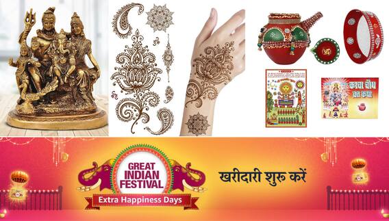 Amazon Festival Sale: Buy Beautiful Mehndi Tattoos & Pooja Essentials Online Ahead Of Karwa Chauth