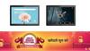 Amazon Festival Sale: দীপাবলিতে হতে পারে সেরা উপহার, ১০ হাজারেরও বেশি ছাড় পান লেনোভো ট্যাবলেটে