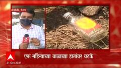 Paithan Crime : धक्कादायक! पैठण तालुक्यातील तोंडीळी गावात 2  महिलांवर बलात्कार तर लहान बाळाला चटके
