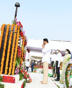 Jagan Mohan Reddy: పోలీస్ సంస్మరణ సభలో సీఎం జగన్ నివాళులు..