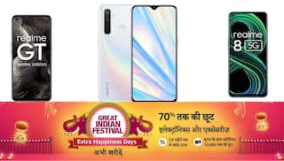 Amazon Festival Sale: 64MP कैमरे वाला रियलमी फोन खरीदें 10 हजार से कम में, एमेजॉन सेल में रियलमी के फोन पर ऑफर ही ऑफर