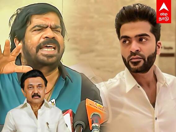 T Rajendar : சிம்புவுக்கு எதிராக சதி! முதல்வர் வீட்டின் முன் போராட்டம்? : டி.ஆர். ஆவேசம்