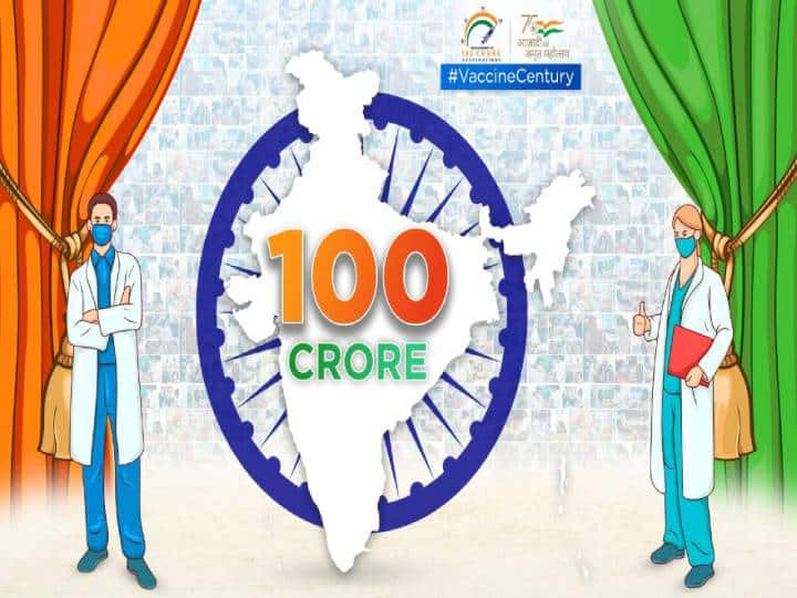 COVID 19 Vaccination India Crosses milestone 100 crore doses coronavirus vaccine today oct 21 100 Crore Vaccinations: நாட்டில் செலுத்தப்பட்ட தடுப்பூசி டோஸ்களின்  எண்ணிக்கை  100 கோடியைக் கடந்தது!