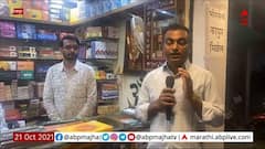 Latur Business : उदबत्तीच्या एका काडीची किंमत तब्बल 25 हजार रुपये, काय आहे या उदबत्तीचे वैशिष्ट्ये ?