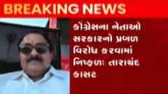 સુરતઃ શહેર કોંગ્રેસના ઉપપ્રમુખ પદેથી તારાચંદ કાસટે આપ્યું રાજીનામું, પક્ષ પર શું લગાવ્યા આરોપ?