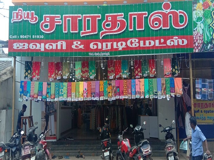 தீபாவளி பண்டிக்கைக்கு துணி வாங்கினால் ஆடு இலவசம் - கஸ்டமரை கவரும் திருவாரூர் துணிக்கடை