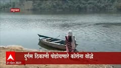 Nandurbar : देशाने 100 कोटी लसींचा टप्पा पूर्ण केल्यानिमित्त पाहा कोरोना योद्धा रेणू वसावे यांची कहाणी