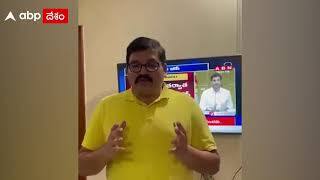 TDP Leader Pattabhi Arrest : టీడీపీ నేత పట్టాభి అరెస్ట్.