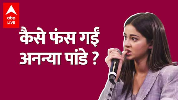 Ananya Pandey का Aryan Khan की बहन Suhana Khan से क्या है कनेक्शन ?