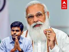 Modi: உள்ளாட்சியையும் விடாத பாஜக! மோடி கொடுத்த எனர்ஜி டானிக்..!