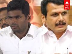 Annamalai vs Senthil Balaji: ஆதாரத்த காட்டவா? முடிஞ்சா வெளியிடுங்க! அண்ணாமலை Vs செந்தில்பாலாஜி