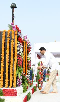 Jagan Mohan Reddy: పోలీస్ సంస్మరణ సభలో సీఎం జగన్ నివాళులు..