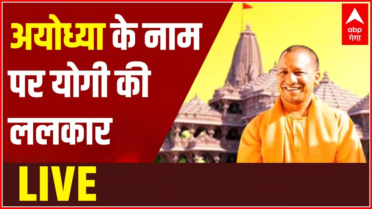 ABP News ABP News