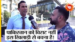 Virat Kohli नहीं, Babar Azam की Pakistan को डर Rohit Sharma, Bumrah से है: Younis Khan | Uncut