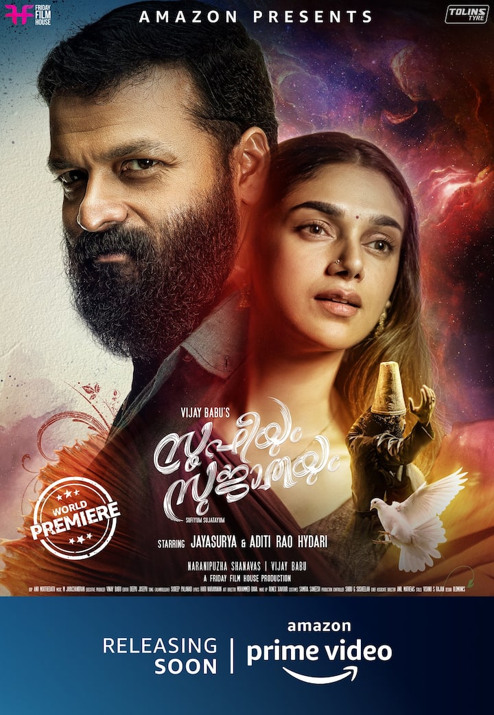 சிறந்த பின்னணி இசை - சூஃபியும் சுஜாதையும்