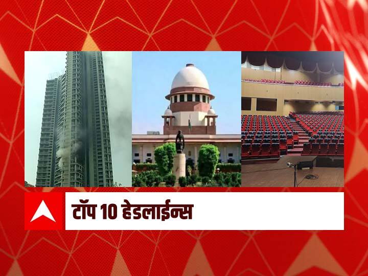 ABP माझा टॉप 10 हेडलाईन्स | 22 ऑक्टोबर 2021 | शुक्रवार ABP My Top 10 Headlines | 22 October 2021 | Friday ABP माझा टॉप 10 हेडलाईन्स | 22 ऑक्टोबर 2021 | शुक्रवार