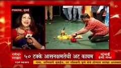 Theater Reopen : राज्यभरातील नाट्यगृह सुरू, मुंबईच्या रंगशारदामध्ये प्रेक्षकांचा उत्तम प्रतिसाद