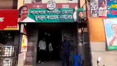 North 24 Paragana : নজরে সংগঠন, উত্তর ২৪ পরগনার ৫ পুর এলাকায় নতুন করে টাউন কমিটি গঠনের উদ্যোগ তৃণমূলের
