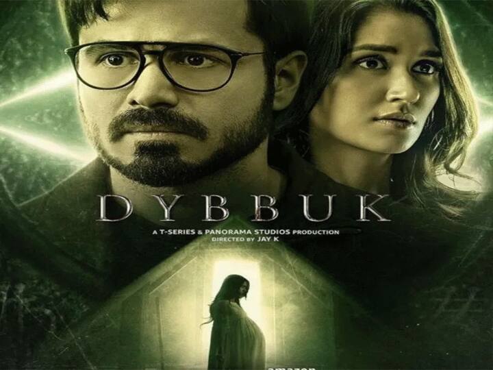 Dybbuk Movie: Dybbuk से हॉरर जॉनर में वापसी कर रहे हैं Emraan Hashmi, कह दी ये बड़ी बात