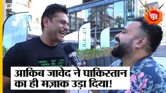 #IndvsPak | T20 World Cup में India को Babar Azam से ज्यादा खतरा Fakhar Zaman से होगा: आकिब जावेद | Uncut