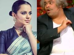 The Kapil Sharma Show: Kiku Sharda ने Kangana Ranaut का उड़ाया मज़ाक, जानिए क्या बोले?