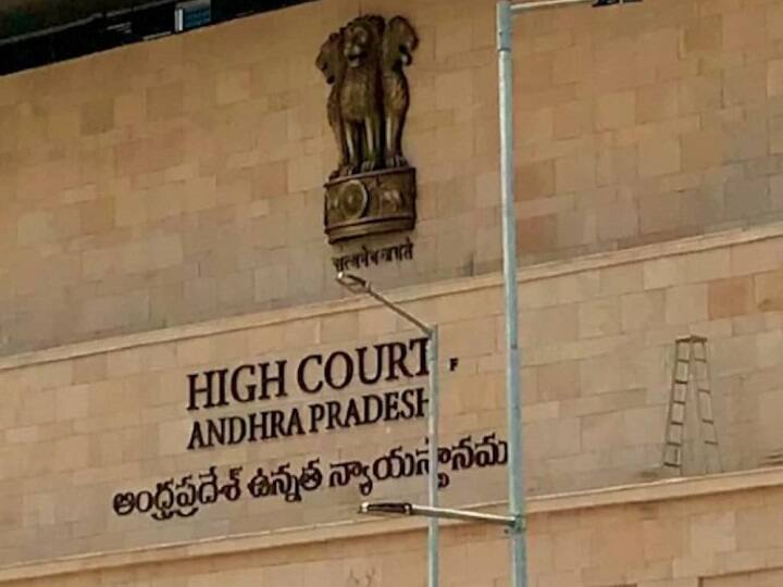 AP High Court asks Govt over Governor name in andhra pradesh state development corporation AP High Court: అందులో గవర్నర్ పేరు ఎందుకు వాడారు? పూర్తి బాధ్యత ఎవరిది? సర్కార్‌కు ఏపీ హైకోర్టు ప్రశ్న