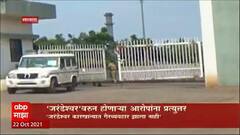 Politics: जरंडेश्वर साखर कारखान्यावरुन अजित पवार आणि किरीट सोमय्या यांच्यात शाब्दिक युद्ध: ABP Majha