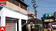 Hooghly: হরিপালে ডিজে বাজিয়ে লক্ষ্মীপ্রতিমা বিসর্জন, বাধা দিলে পুলিশকে ইট| Bangla News