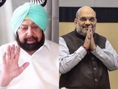 अमरिंदर सिंह से जन्मदिन की बधाई मिलने पर अमित शाह बोले- थैंक्यू कैप्टन